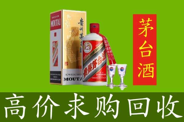 琅琊区求购高价回收茅台巽风酒