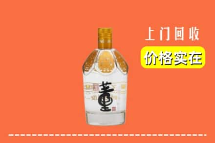 琅琊区回收董酒