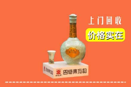 琅琊区回收四特酒