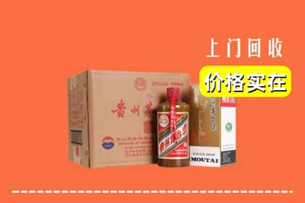 琅琊区回收精品茅台酒