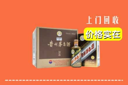 琅琊区求购高价回收彩釉茅台酒