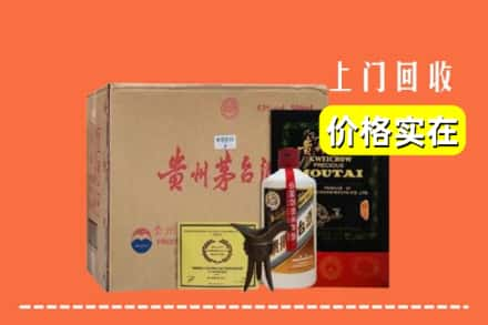 琅琊区求购高价回收陈酿茅台酒